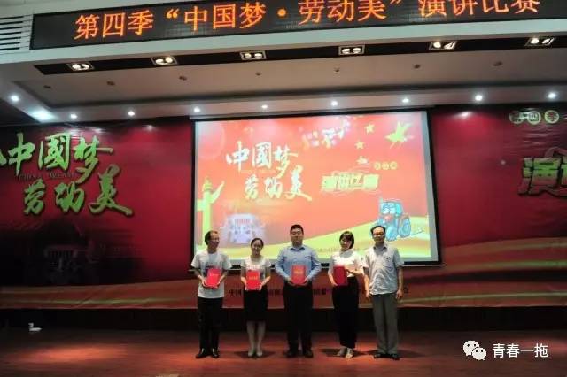 中国梦劳动美演讲比赛——小巷深处的梦想绽放舞台