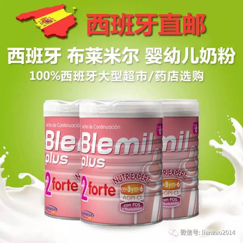 布莱米尔奶粉最新动态，自然美景的探索之旅，内心平静与喜悦的追寻