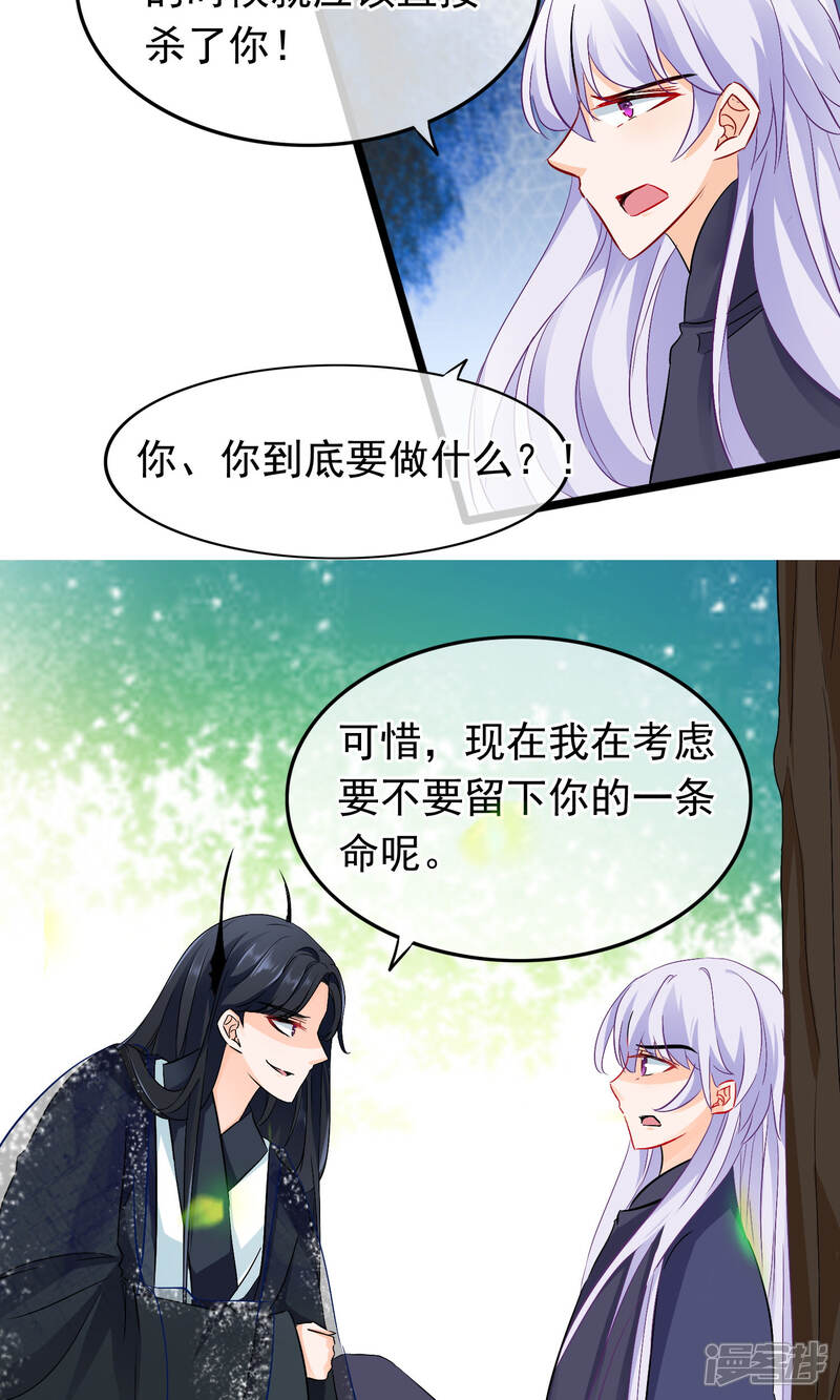漫画傀儡最新，轻松探索自然美景的旅程