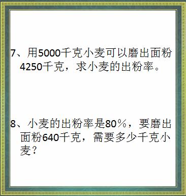 小巷深处的宝藏，最新智力题挑战等你来！