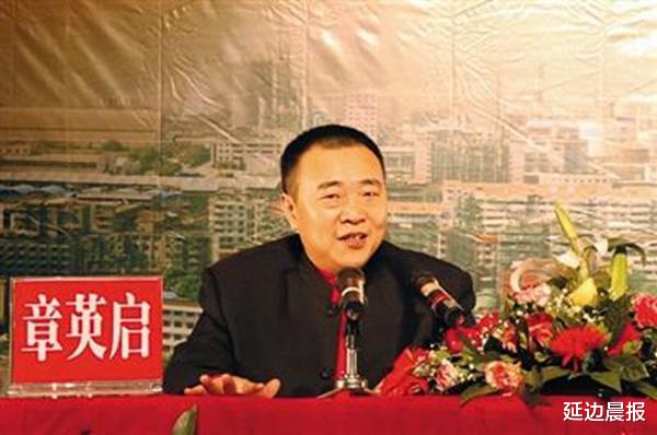 宜宾章英启最新动态更新，最新消息汇总