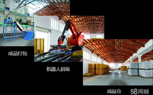 临沂饲料厂最新招聘信息公布，职位空缺等你来申请！