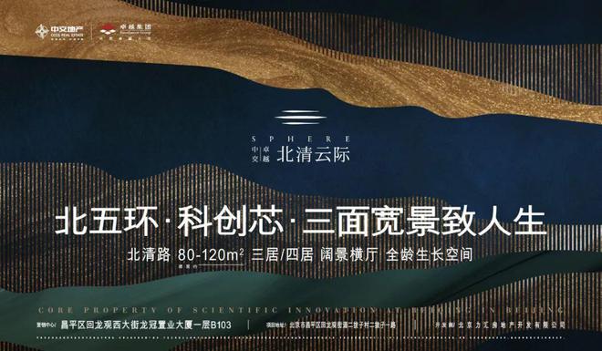 北京北清云际最新动态及观点阐述