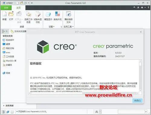 Creo最新版本探索之旅，与自然美景的奇妙相遇
