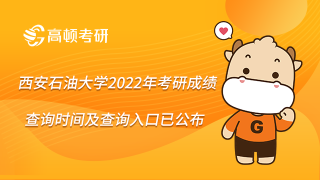 西安石油招聘最新消息及温馨故事揭秘
