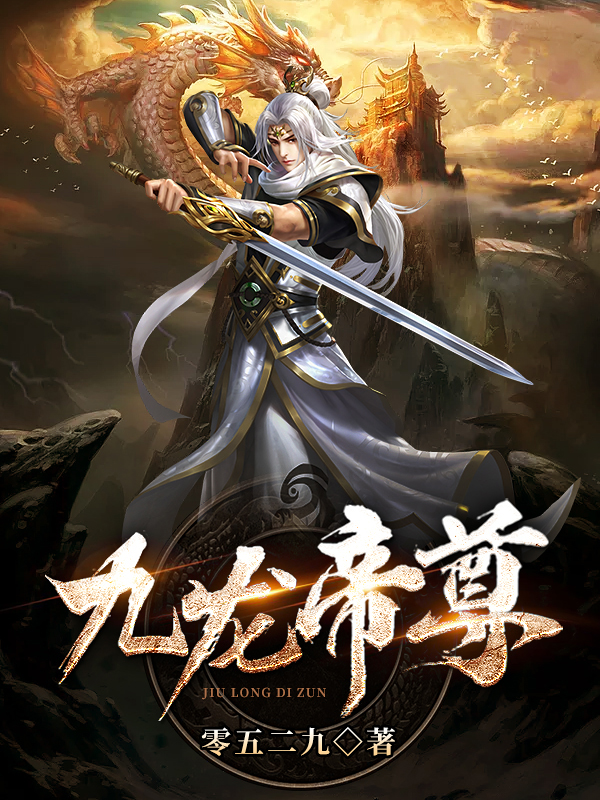 九阳帝尊陆玄最新，自然美景探索之旅