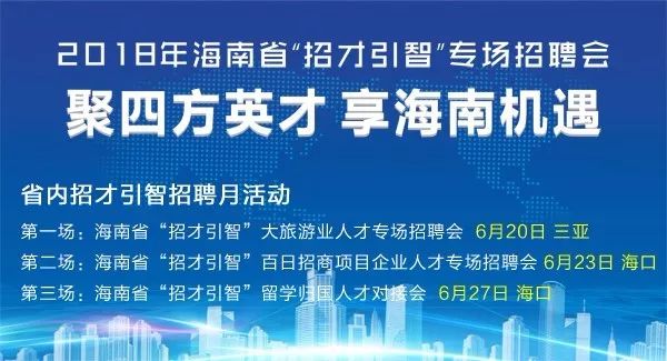 浏阳人才网最新招聘信息全面更新速递