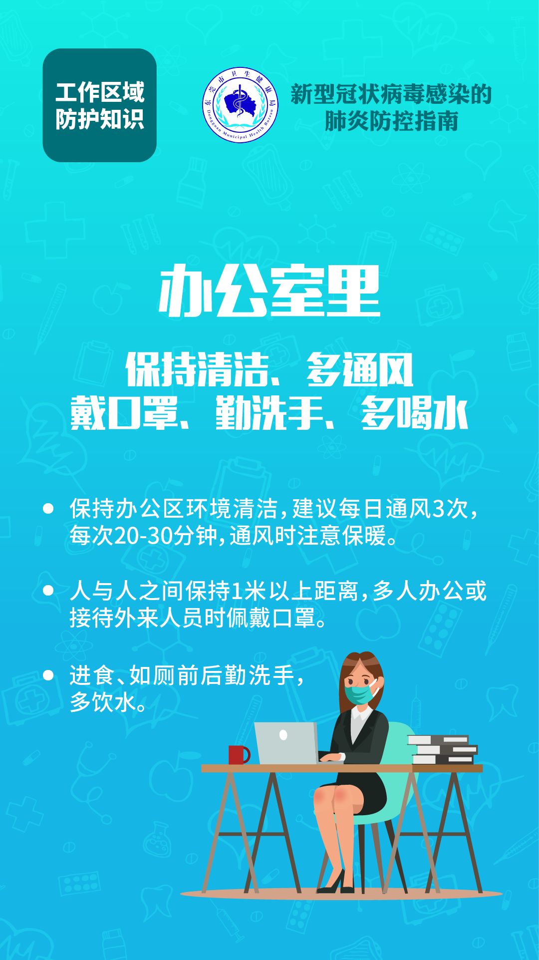 邛崃上一休一最新招聘信息及求职步骤指南