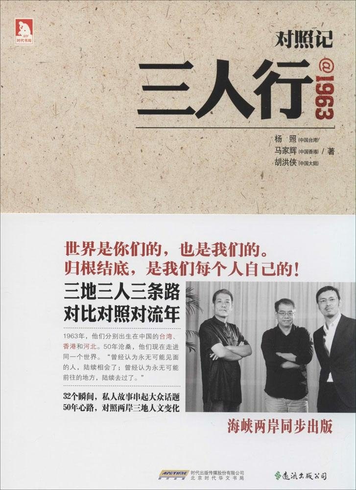 将将三人行最新视频观看与理解指南，观看步骤及深度解析