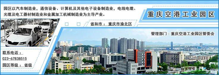 城阳空港工业园最新招聘及求职步骤指南