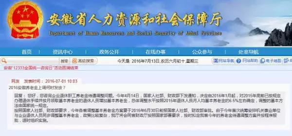 漳平信息网最新消息及步骤指南