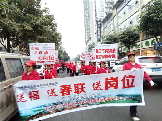 洪雅最新一周招工信息求职步骤指南