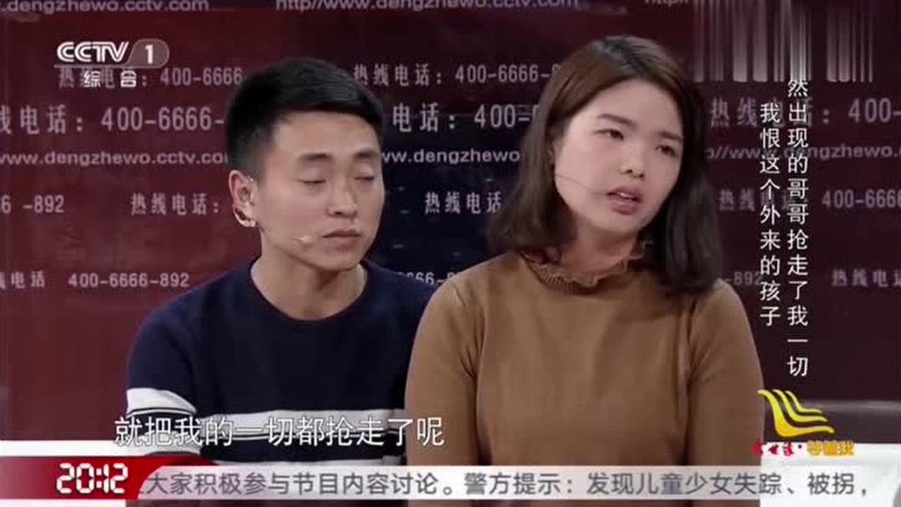 等着我寻亲2015最新一期，学习变化的力量，自信征程的启航