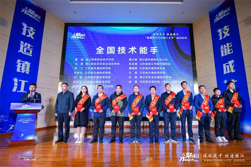 镇江人才网最新招聘信息，学习变化，成就自信与梦想之路