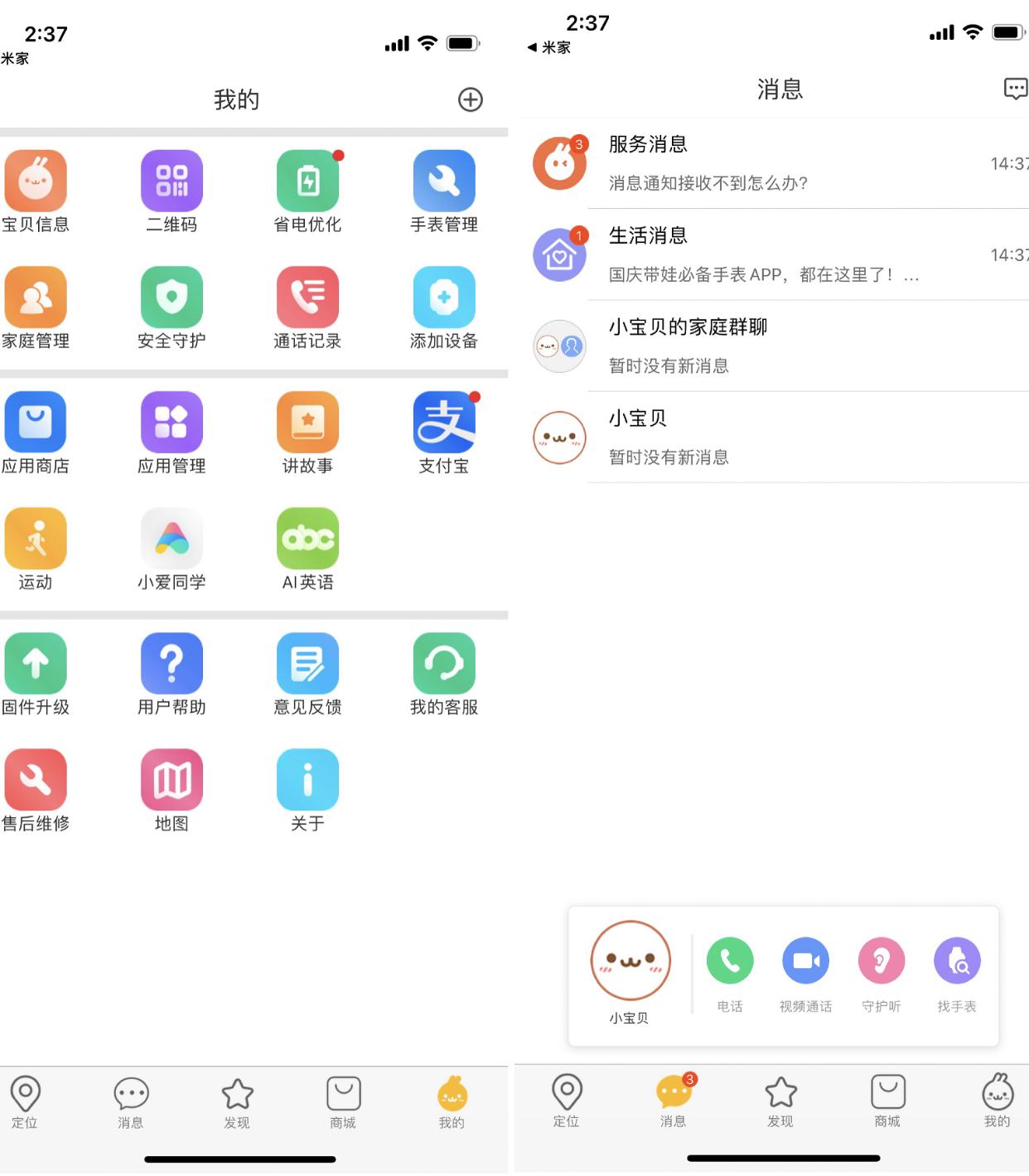 运动修改器最新版本的探索之旅，自然美景与内心平和的追寻