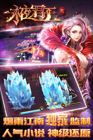 永夜君王最新攻略，技能提升与任务完成指南