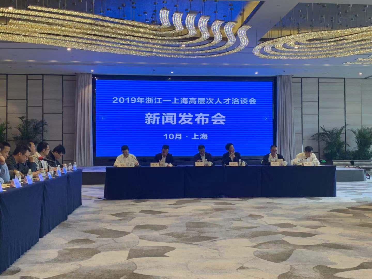 浙江省最新招聘信息及其获取指南