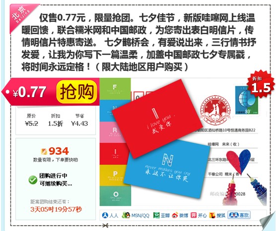 最新糯米价格走势分析