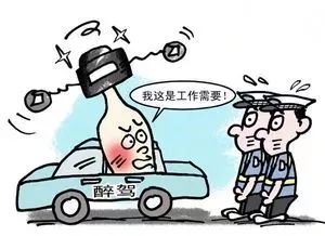 醉驾处罚最新标准详解，观点阐述与解析