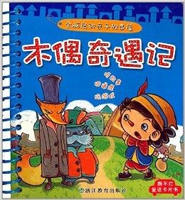 拼多多最新事件，友情与陪伴的温馨日常之拼多多奇遇记