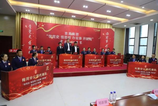 梅河信息网更新，学习变化，自信塑造未来
