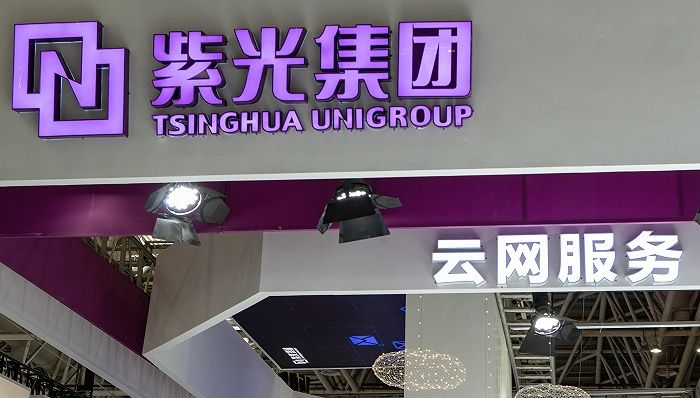 紫光集团最新动态及相关论述概述