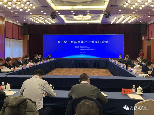 山东海化科技引领未来生活新潮流，最新消息揭秘