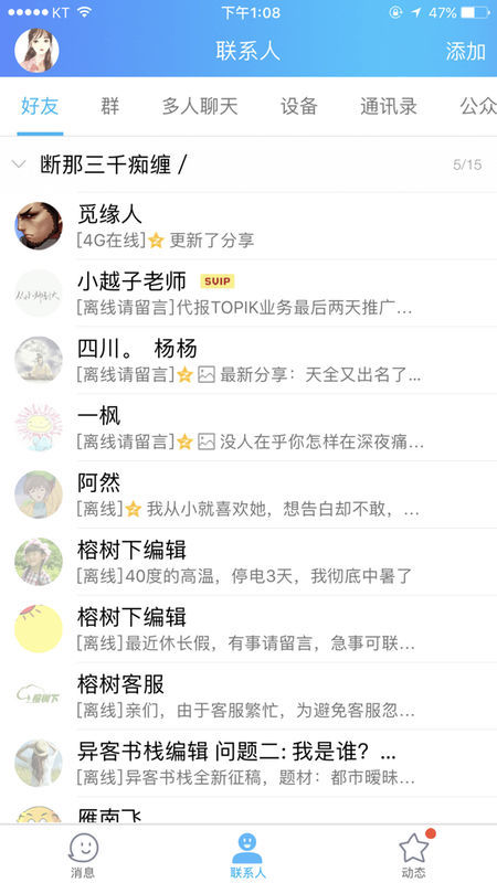 撸最新网址背后的故事，友情与陪伴的力量，温馨故事分享