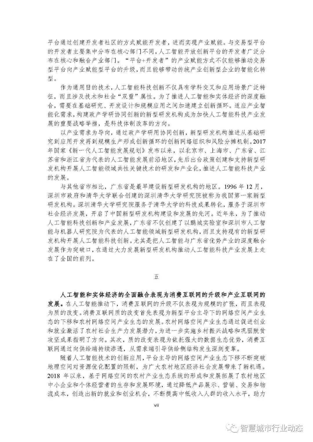 科技革新引领乳制品行业进步，最新奶块发展概述