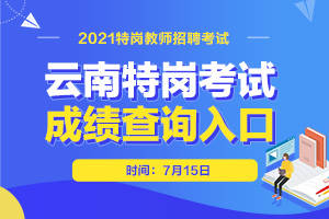 德化最新招聘信息，启程励志人生，变化带来自信与成就感