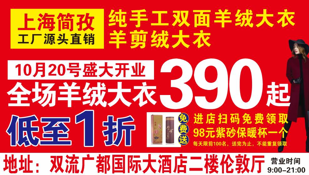 盐亭招聘网最新招聘信息，理想工作等你来！
