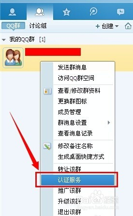 QQ最新炸群现象深度解析，一种观点的阐述