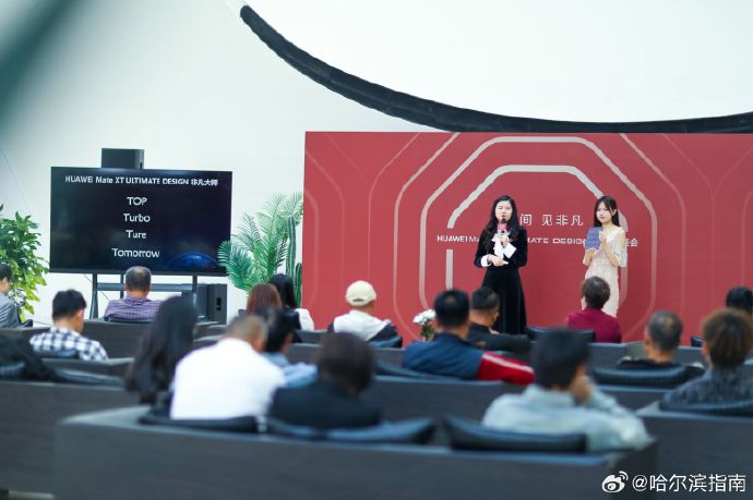 最新科技大秀重塑生活体验，在线巅峰之作引领未来潮流