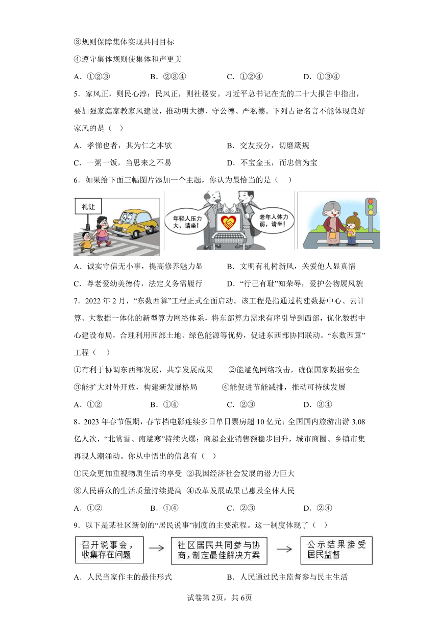 中考模拟，心灵与自然的奇妙之旅