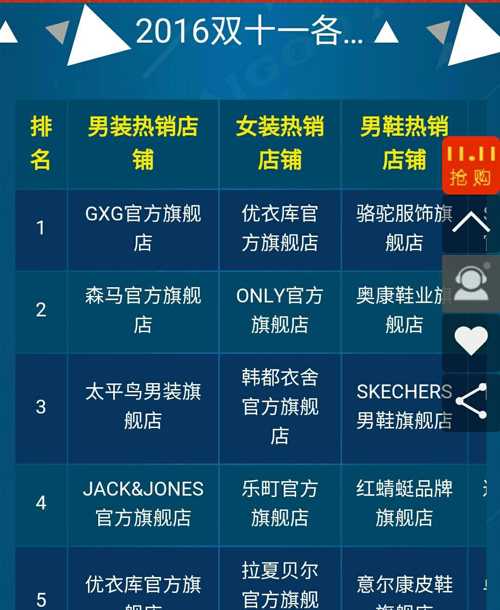 双十一销量狂欢背后的自然美景之旅与内心宁静之旅