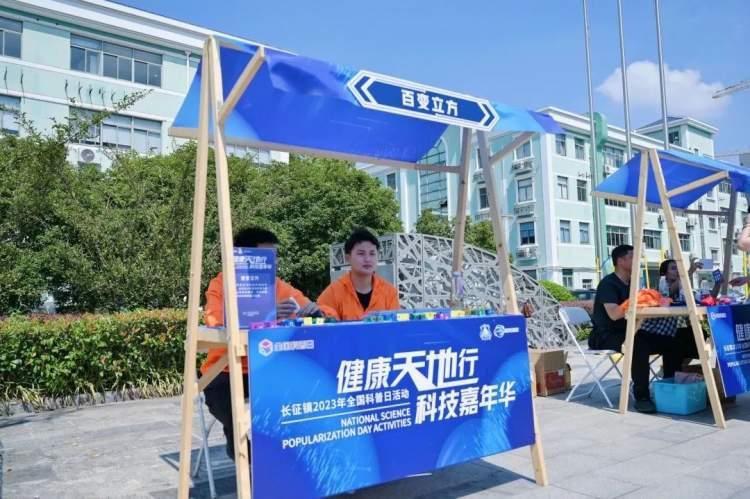 领略科技魅力，体验未来生活高科技新品——苏最新章节