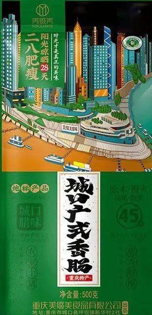 蚂蚁庄园最新活动揭秘，小巷中的秘密特色小店