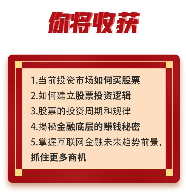 国内股票最新行情深度解析与观点阐述