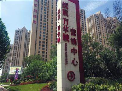 固安楼盘最新信息及获取指南