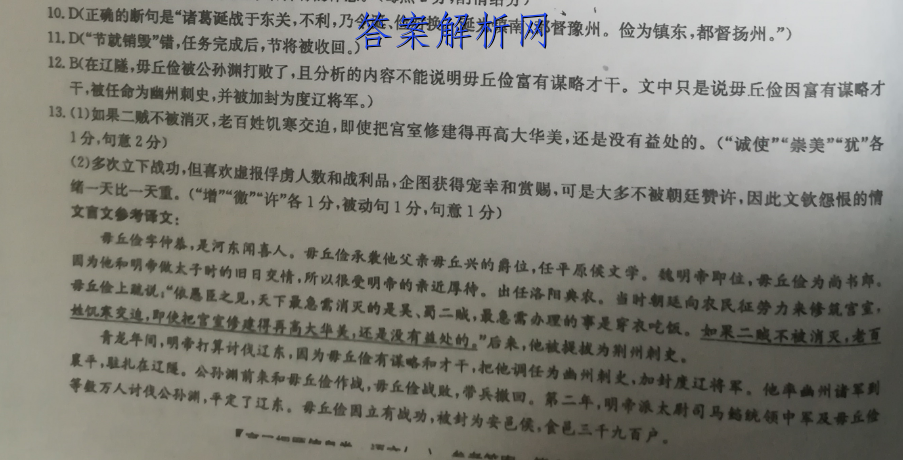 科技引领未来，最新试卷答案揭秘，掌握答案在手心