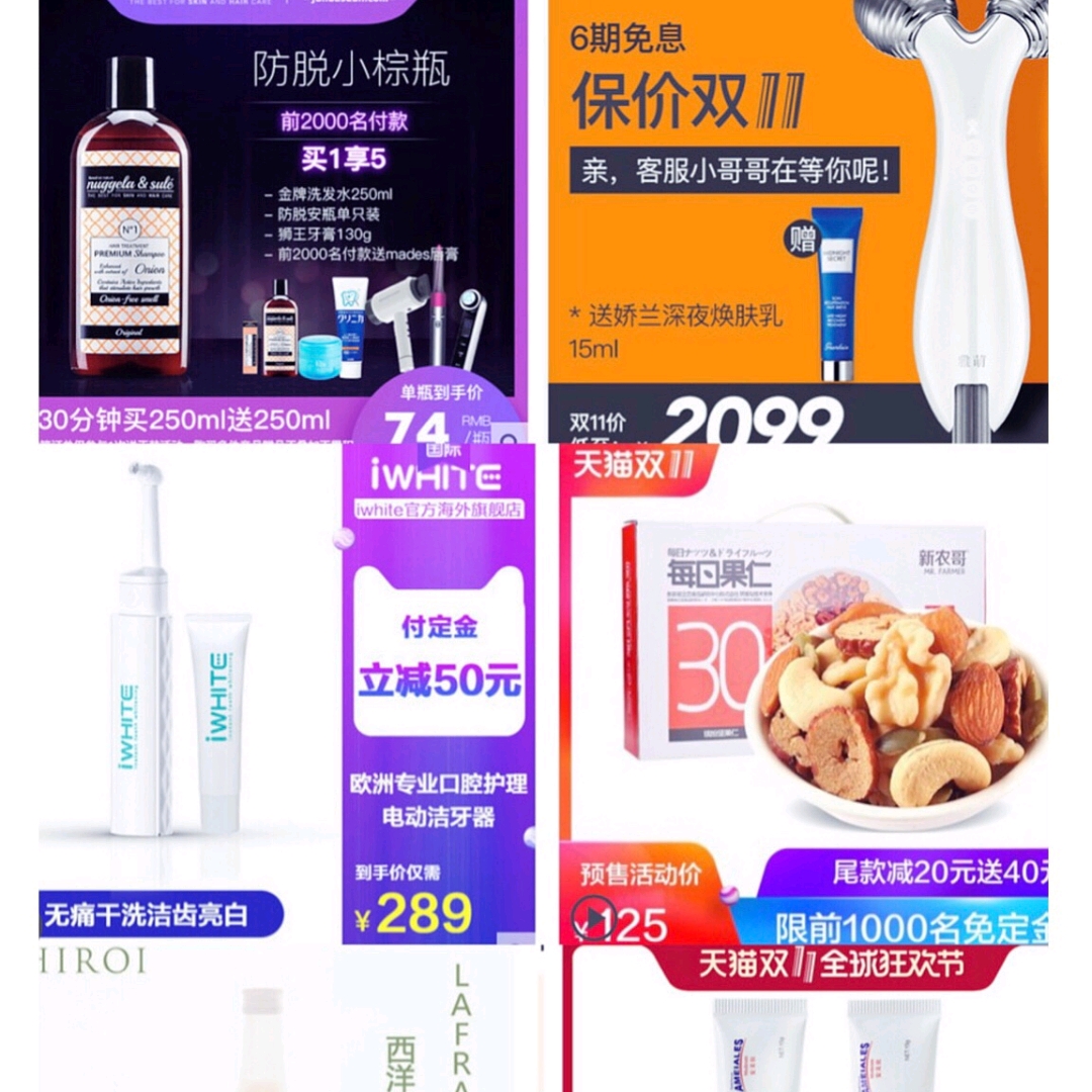 最新价格大揭秘，购物清单预备启动！
