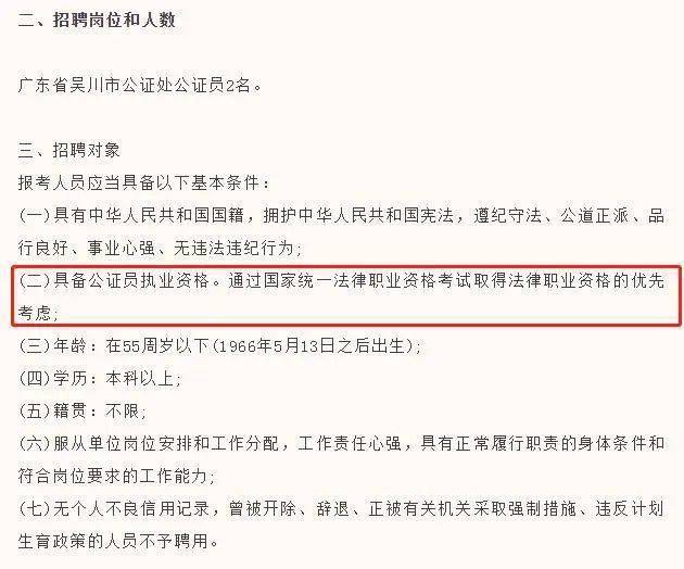 2017吴川最新招聘信息全面概览