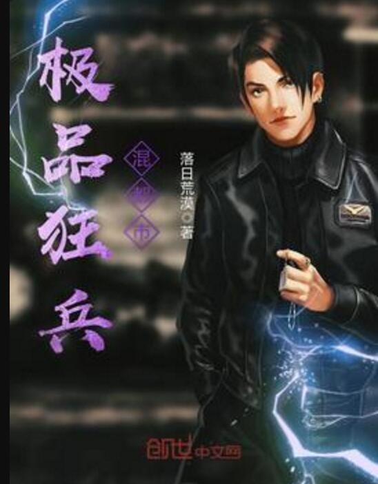 都市狂兵陈六何最新章节获取指南，适用于初学者与进阶用户的步骤教程