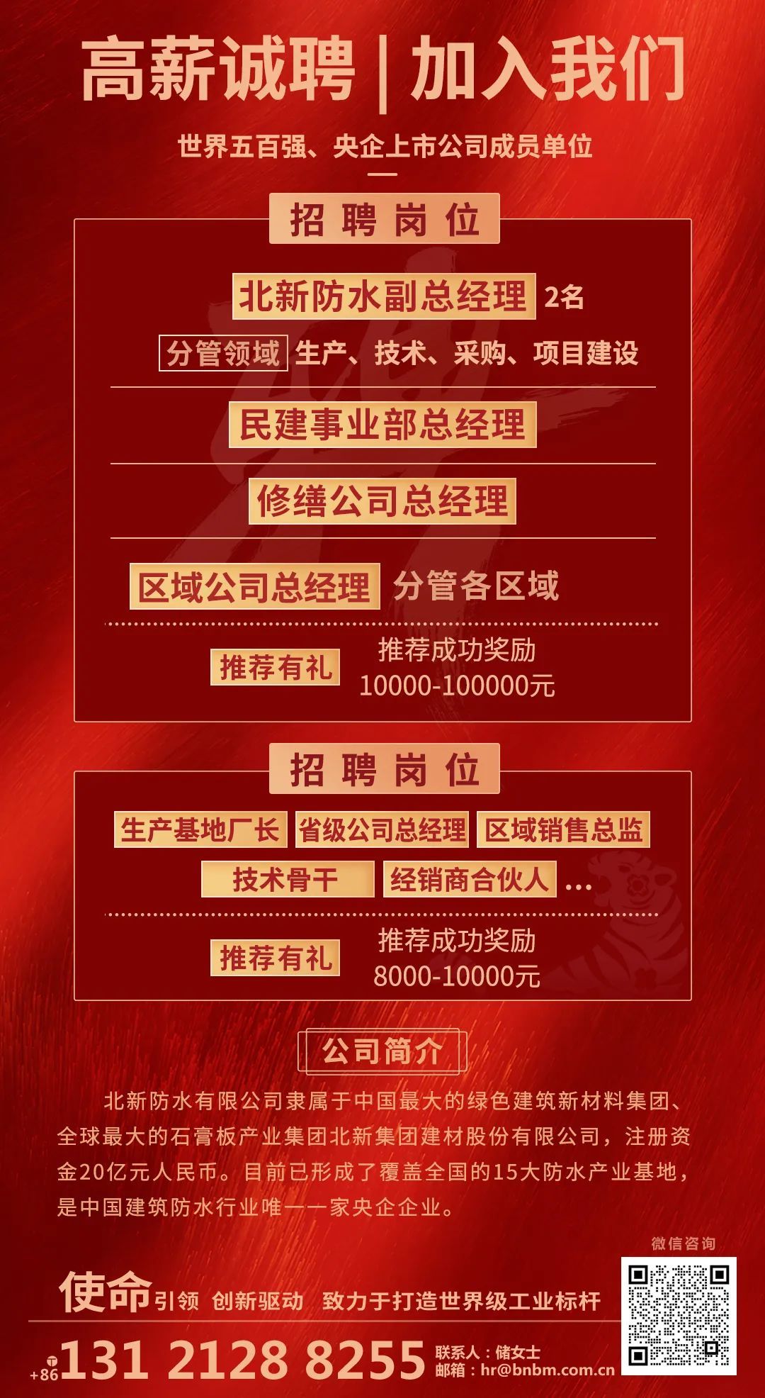 新乡市最新招聘信息汇总及观点论述