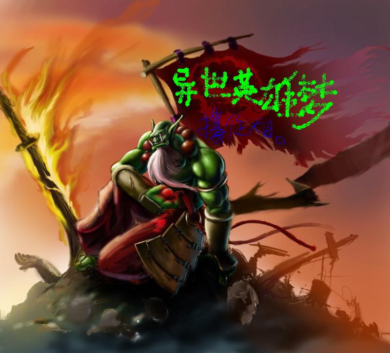 DOTA最新比赛，科技与生活完美融合的新篇章