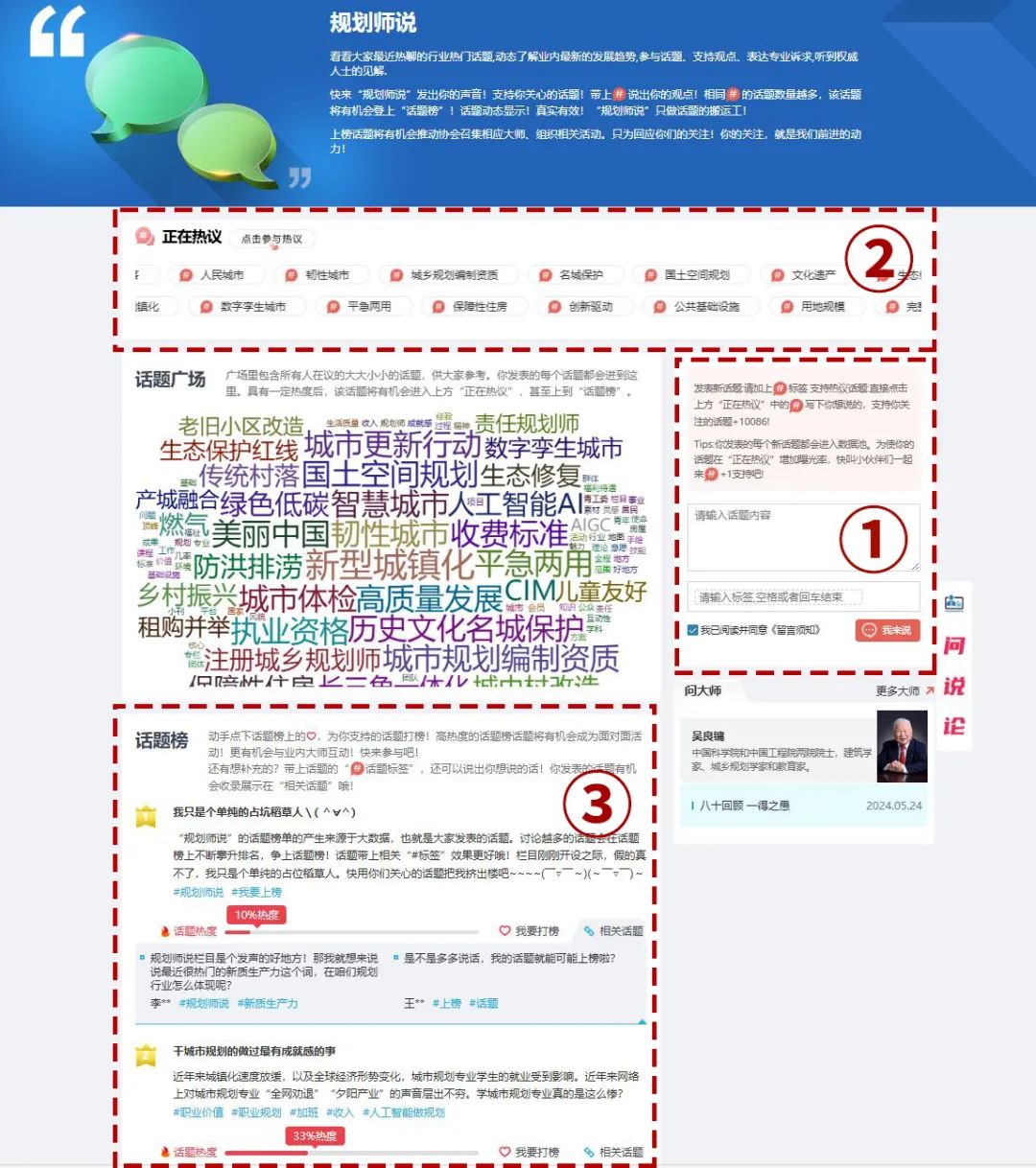 闲聊最新关注，热门话题解析与洞察深度探讨