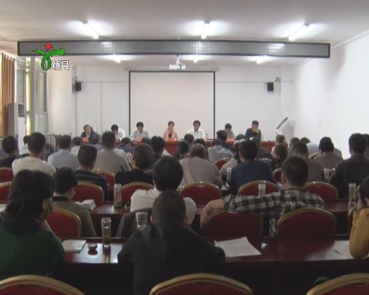 新县最新新闻报道及获取指南