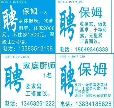 勐海最新招聘信息及求职步骤指南