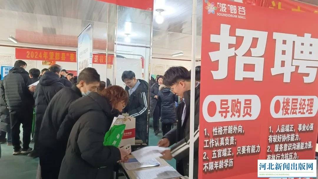 固原最新招聘，科技革新引领职场新风尚