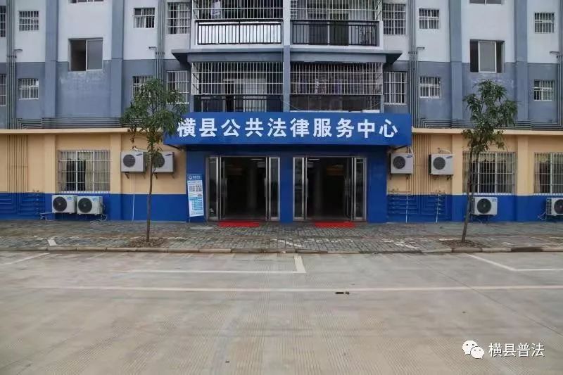 横县最新招聘